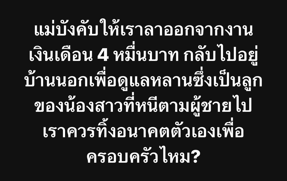 ช่างแม่ง🐰🏳️‍🌈 tweet media