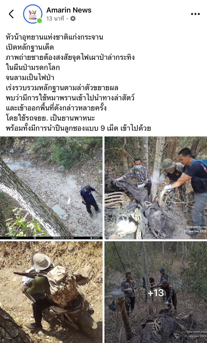 โจที่เพื่อนชอบเรียกผิดว่าโจ้ tweet media