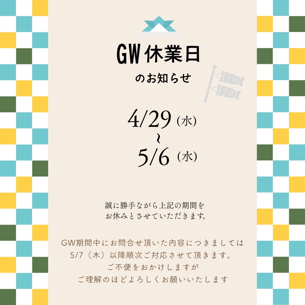 HasanthaSumith's tweet photo. 🌻GW休暇のお知らせ🌻

誠に勝手ながら、以下の期間をゴールデンウィーク休業とさせていただきます。

🗓休業期間：
4月29日(水・祝) 〜 5月6日(水・祝)
※5/7(木)より通常通り営業いたします☀️ https://t.co/OGAWYMTuOU