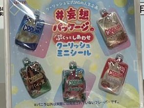 むちこ🎁 tweet media