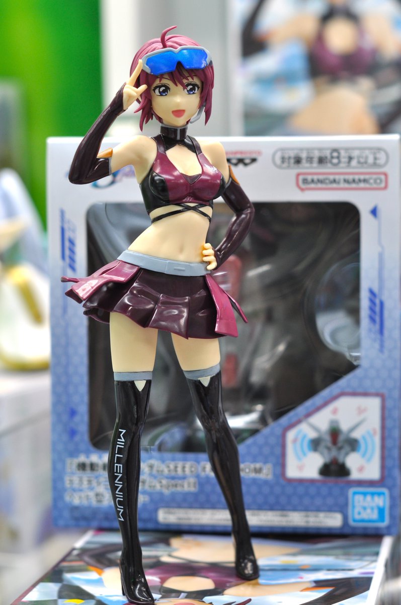 機動戦士ガンダム #SEEDFREEDOM GLITTER&GLAMOURS-Lunamaria Hawke