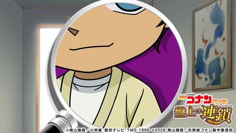 【メンテナンスのお知らせ】
現在メンテナンスを行っております。
メンテナンス中はゲームをプレイできませんのでご注意ください。

日時：4月23日(木) 13:00～15:59（予定）

【登場キャラクターのお知らせ①】
メンテナンス後から開催するガチャのピックアップキャラを少しだけご紹介♪

#コナパズ