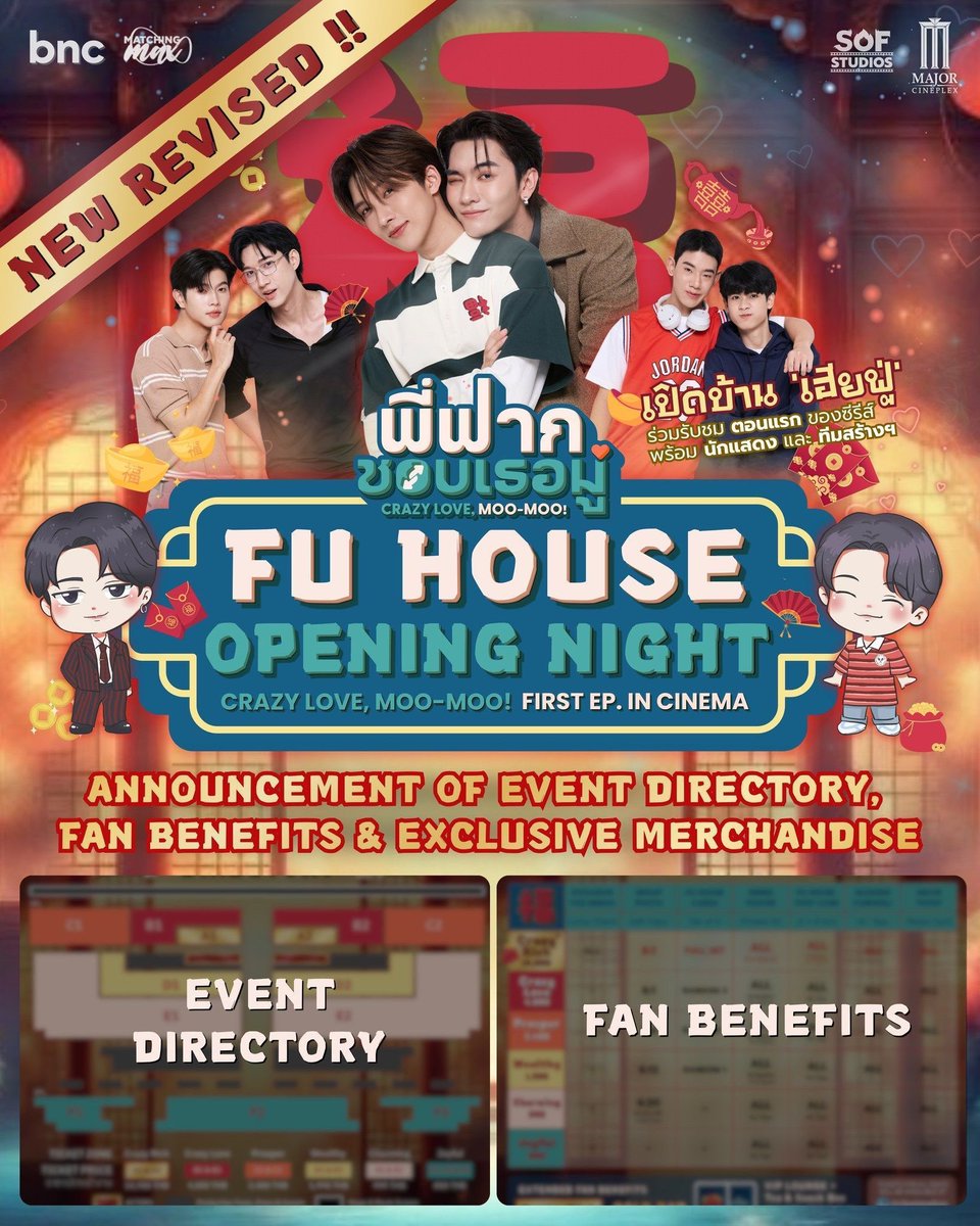 twave by KoreanUpdates! tweet media