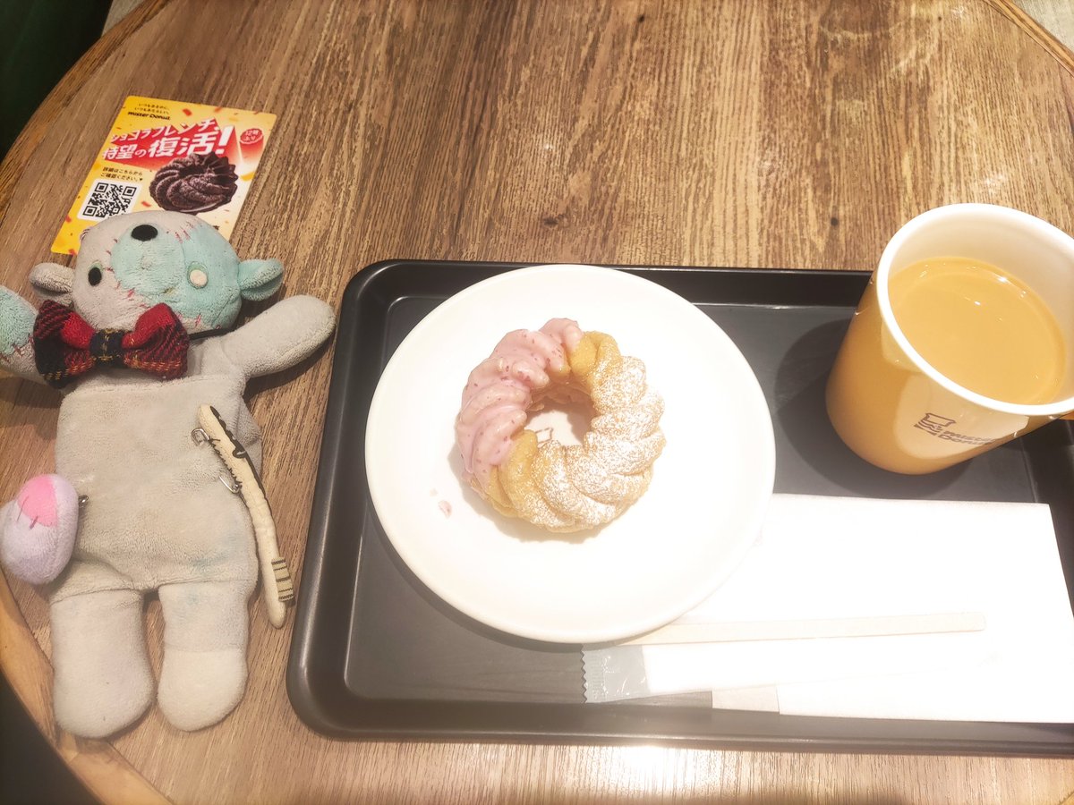 ミス活🍩☕