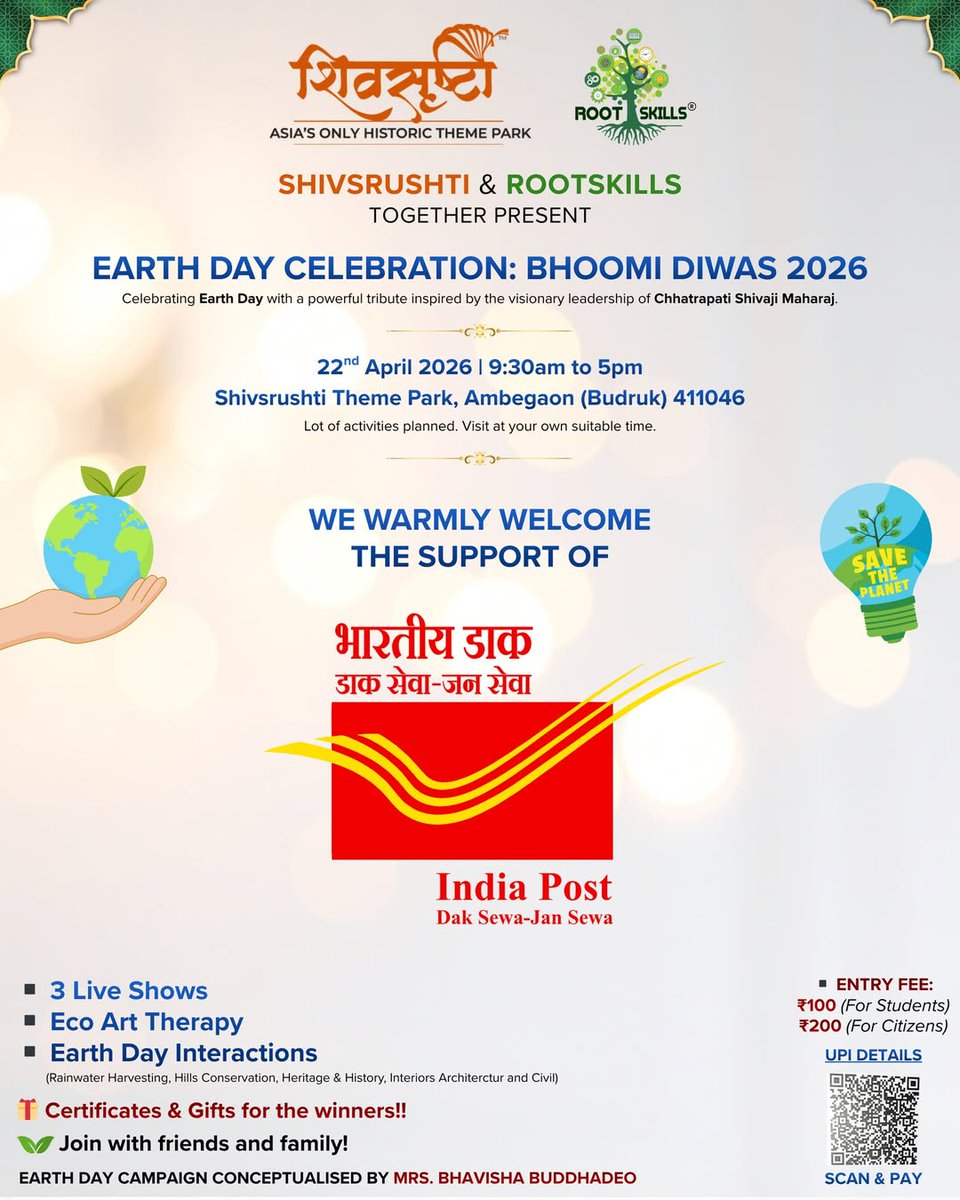 cpmgmaharashtra's tweet image. We are delighted to welcome India Post – Dak Seva Jan Seva to Earth Day celebration at Shivsrushti Asia's 1st historic theme park🌿📮

#EarthDay #Shivsrushti #IndiaPost #DakSevaJanSeva #LetterWriting