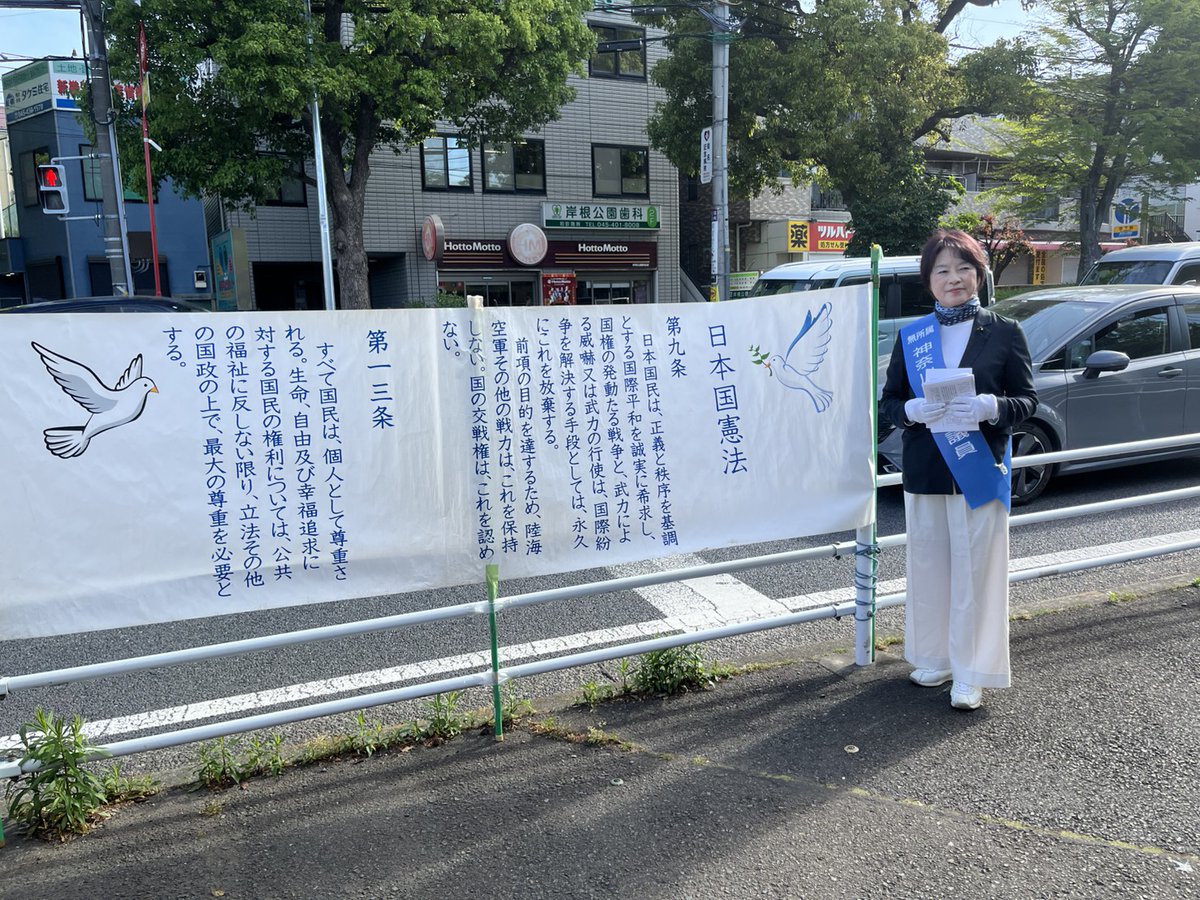 大山奈々子（誰１人置き去りにしない県政を） tweet media