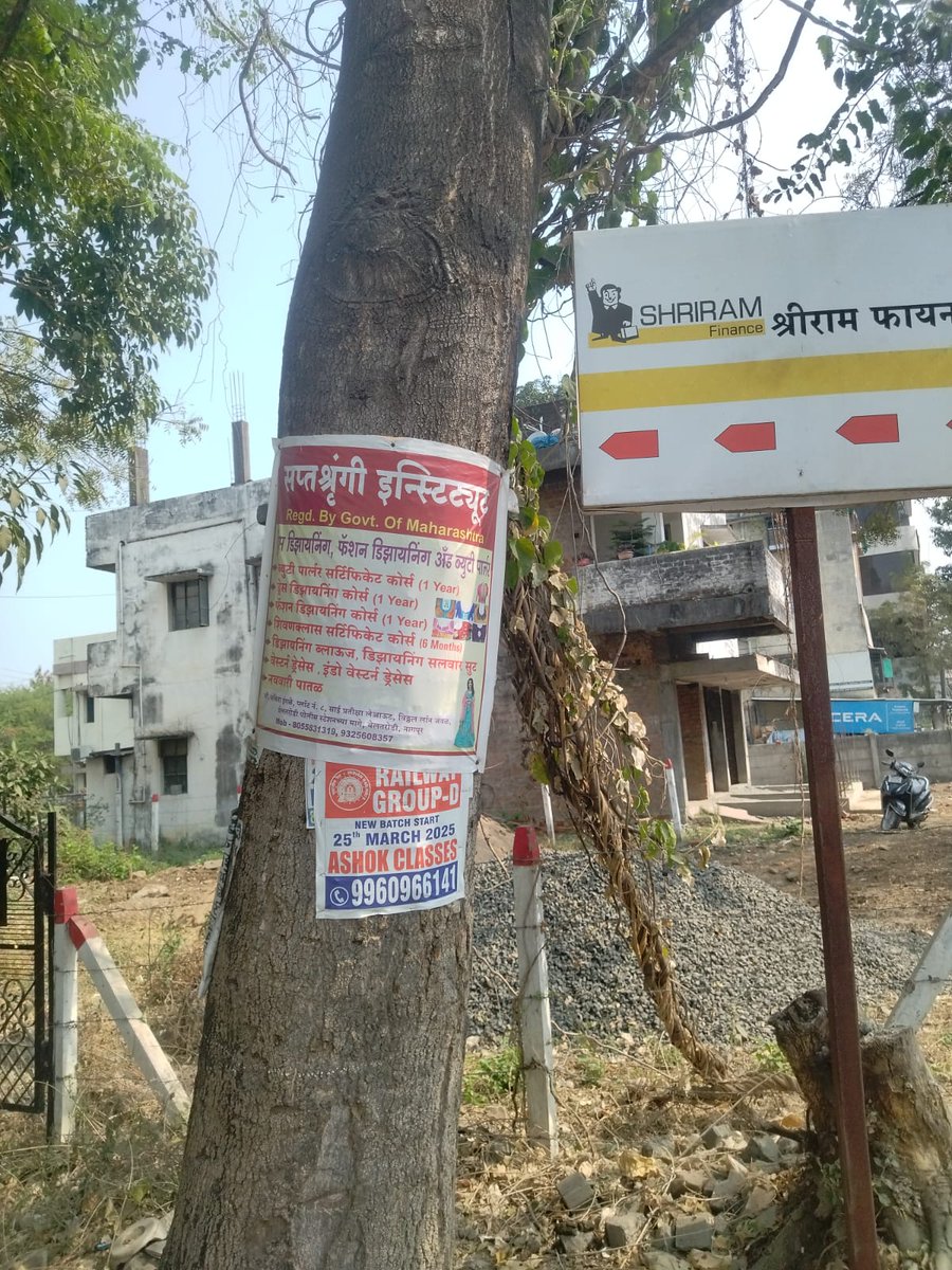 #SavetreesfromConcrete 
Surajya Abhiyan