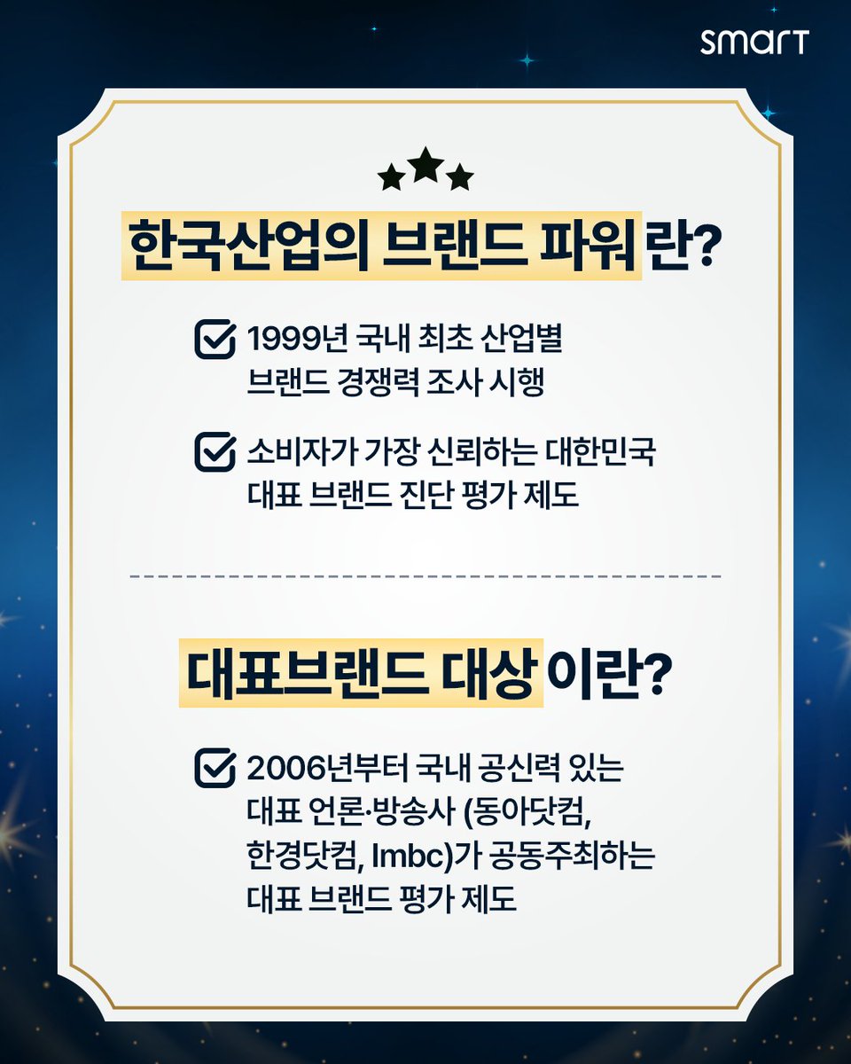 smart_zzang's tweet photo. #스마트학생복 #빈칸퀴즈 #이벤트

📝 빈칸 정답을 맞히고
#아메리카노 or #연극 <#공부의신> 티켓을 받으세요!

📌기간 4.22(수)~4.28(화)

📌발표 4.29(수)

📌방법
-계정 팔로우(@ilovesmart) 및 이벤트 게시물 좋아요 필수
-정답을 본 게시물의 댓글로 달면 응모 완료
-친구 태그하면 당첨 확률 UP https://t.co/gt0dN51g6u