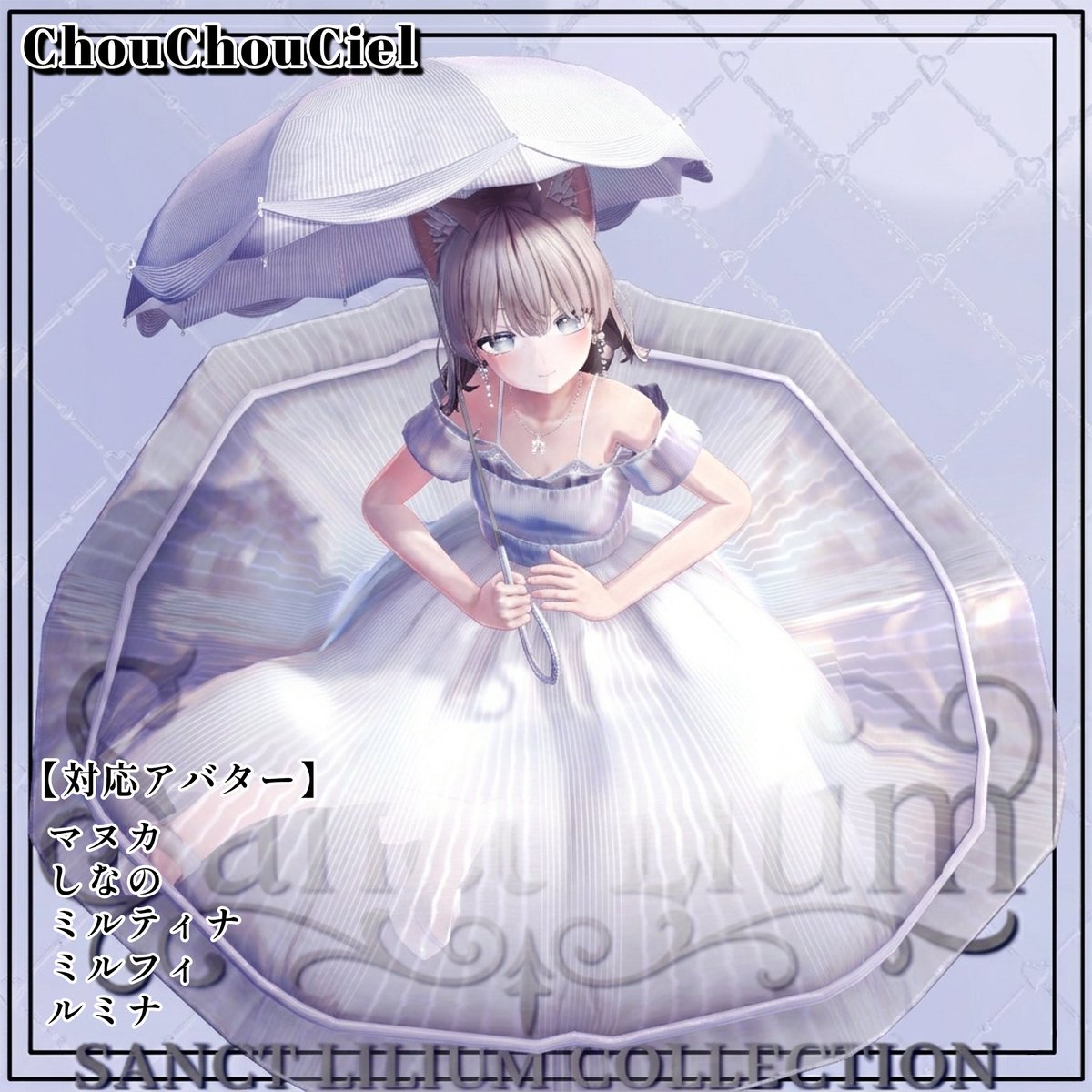 Sanct Lium tweet media