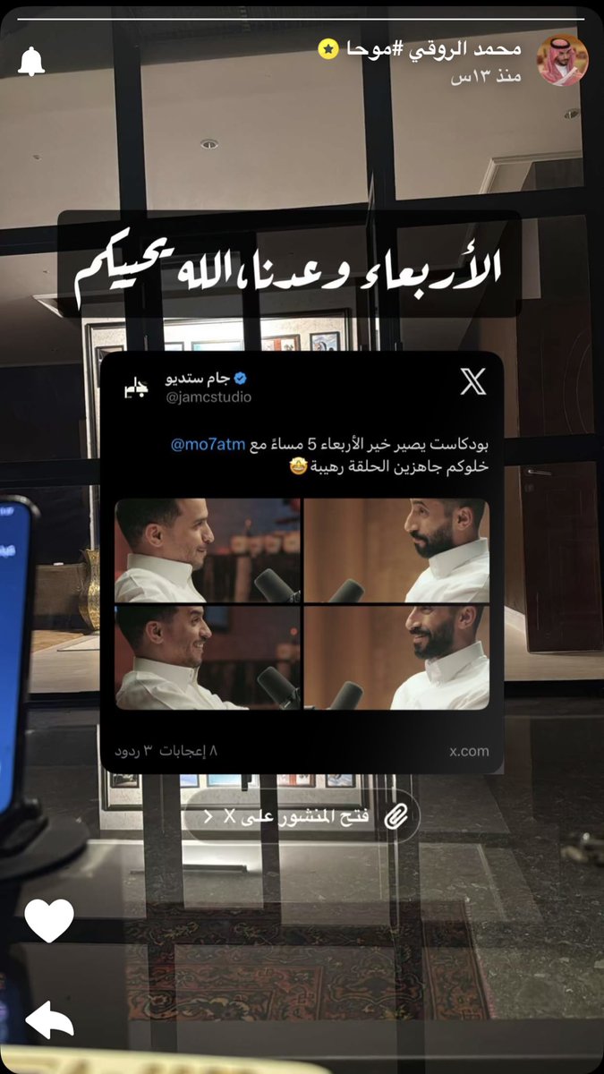 العنود👩‍🎓🇸🇦 tweet media