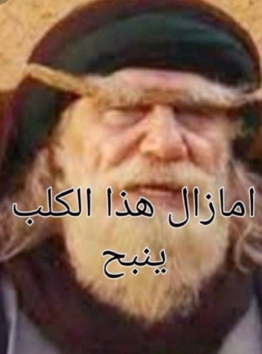 ابو عبدالعزيز tweet media