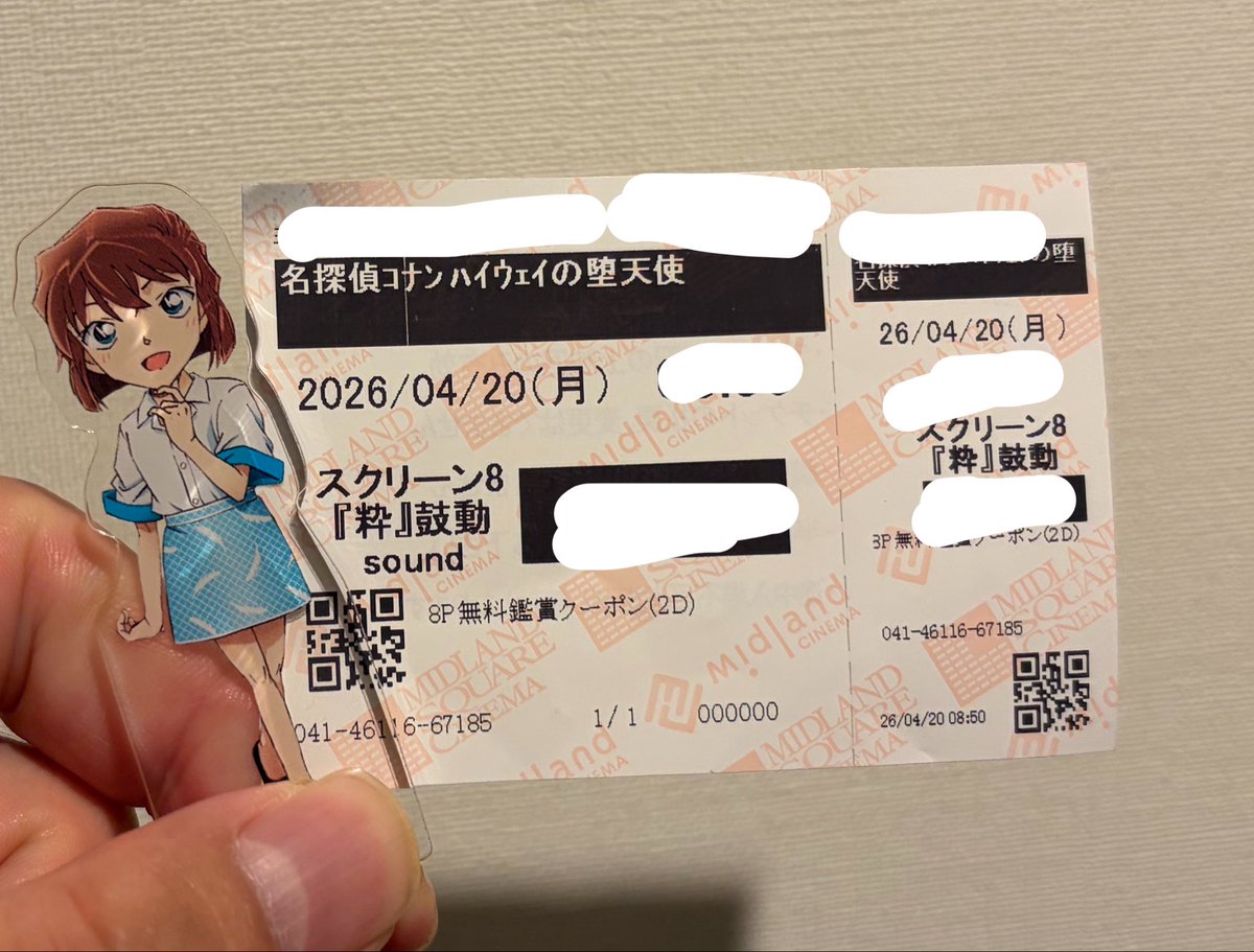 grayconan4869's tweet photo. ようやく一昨日2羽捕る目してきた！
少しだけALTに書こうかな。
と思って、結局たくさん書いてたのに、下書き保存したら消えてたので笑、あげてなかったけど、もう一度書いた https://t.co/z4pd7bHaTs