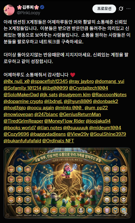 🌸김루피🌸 tweet media