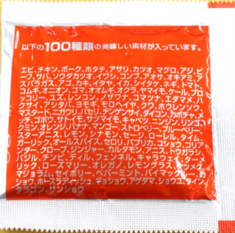 SUSHININJA tweet media