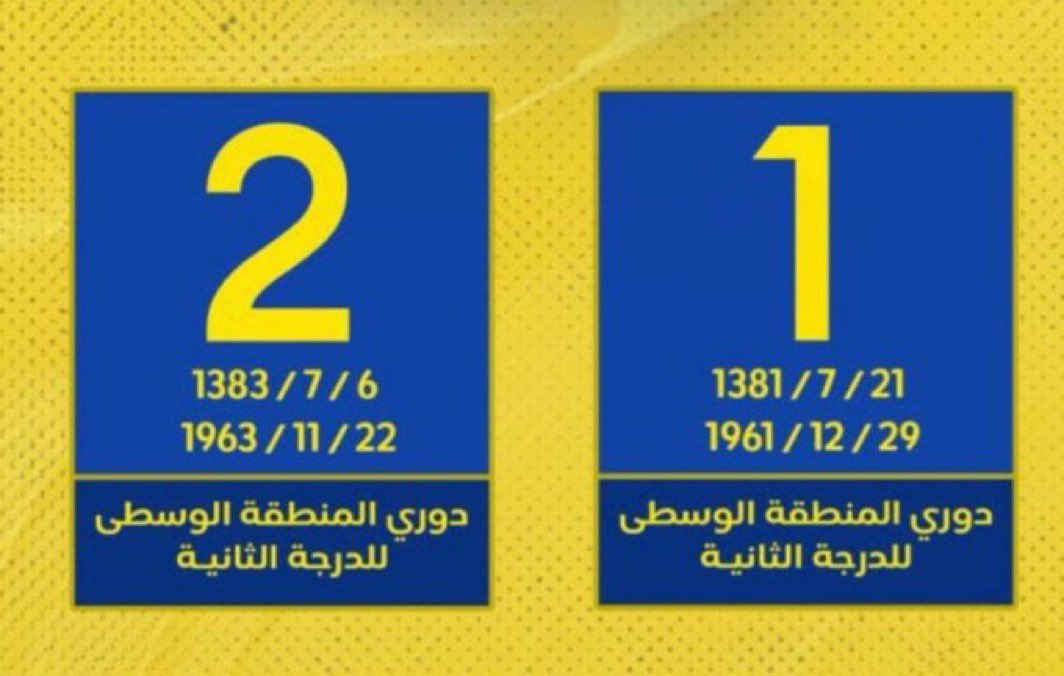 Abdulrahman tweet media