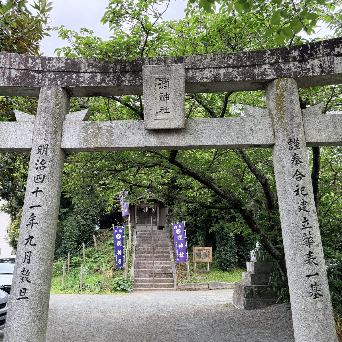 本田奈也花/RKBアナウンサー tweet media