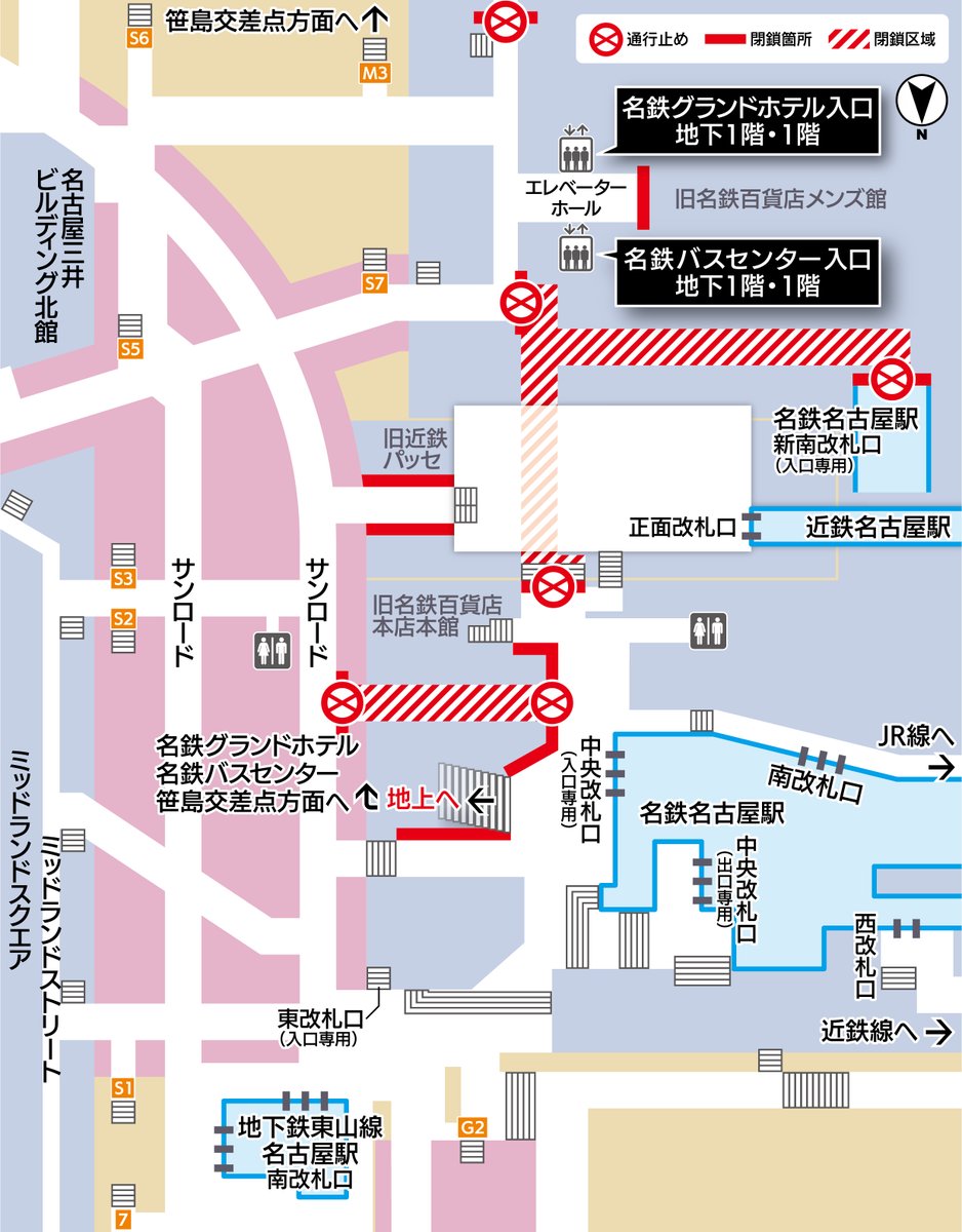 【公式】名鉄バス tweet media