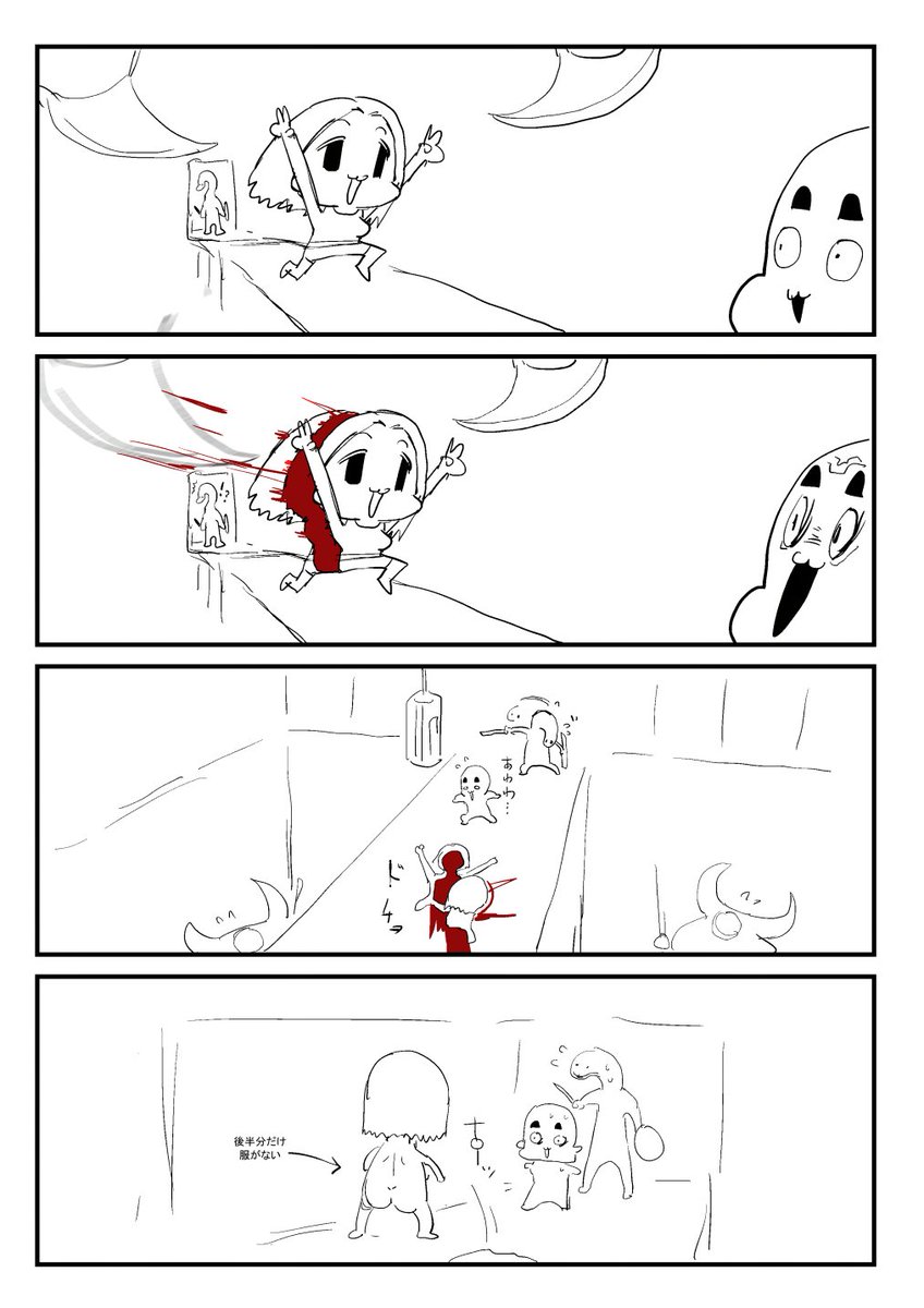 2026-04-22
マンガでうまく表現できないな。 