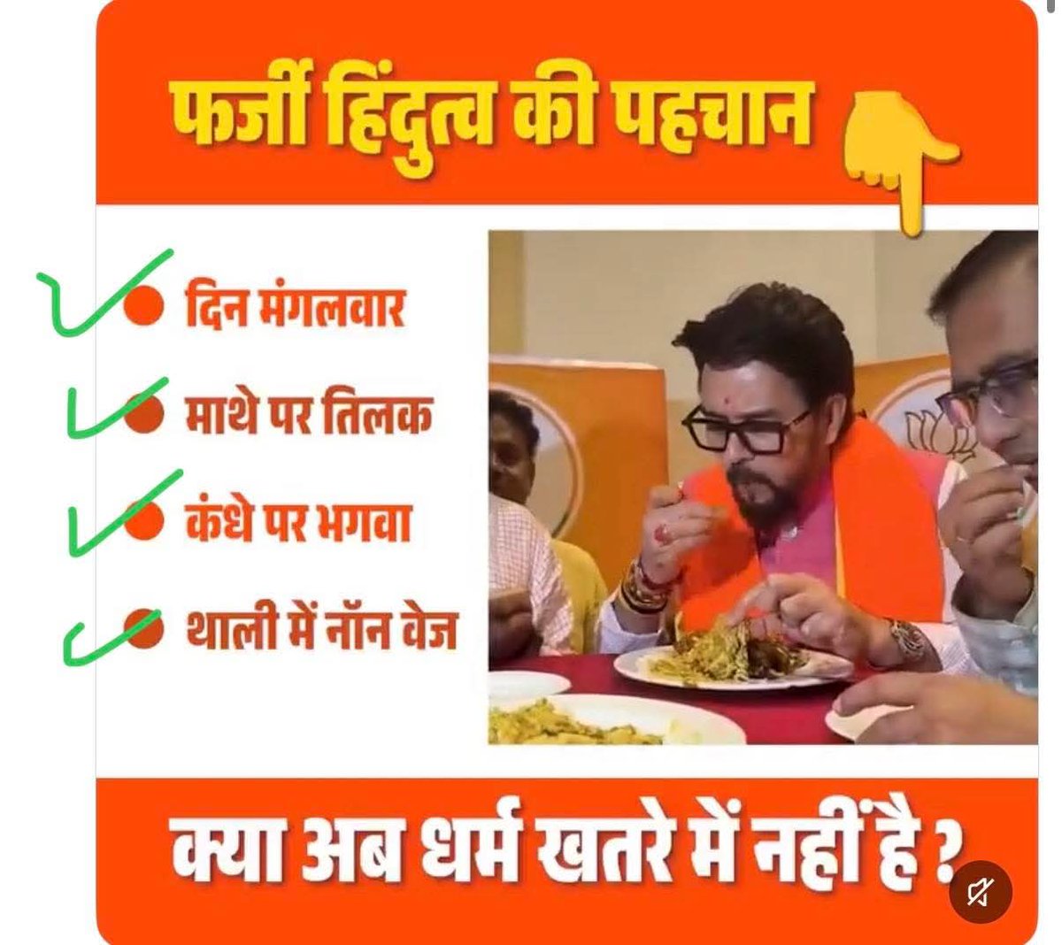 Ashish Kumar Sahu tweet media