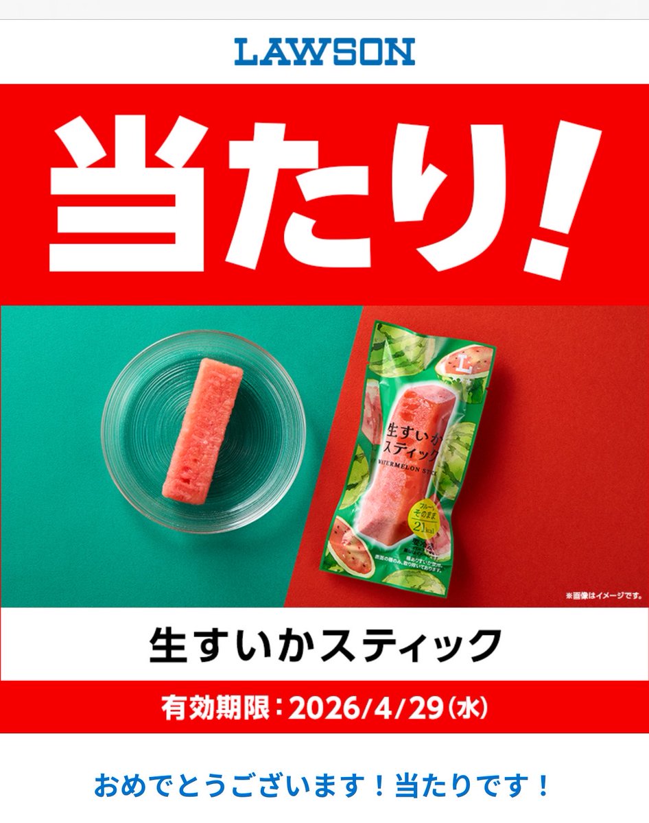 まさゆー(フォローリプDMお願いします) tweet media