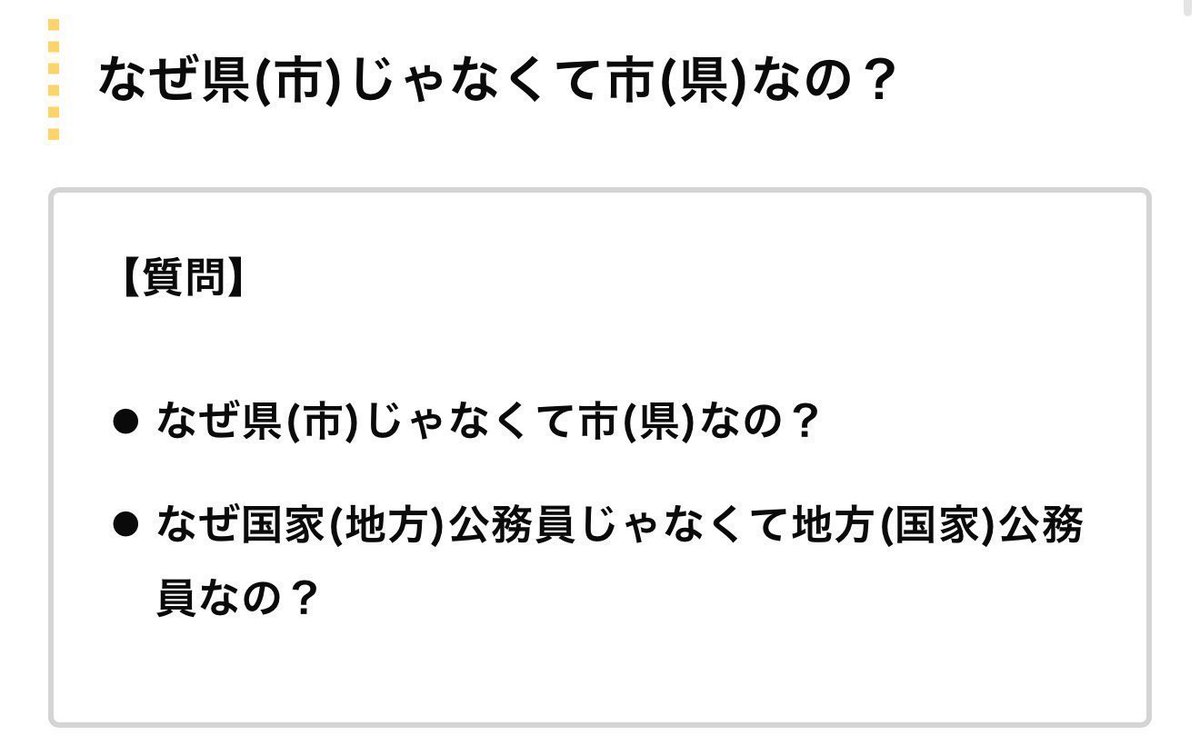 koumuinright7's tweet photo. これから面接を控えている方へ💡

1枚目：民間ではなく、公務員の理由系
2枚目：民間ではなく公務員の理由回答ポイント
3枚目：併願状況
4枚目：ガクチカ

100％聞かれる質問をまとめました！
確実に準備しておきたい質問になりますのでチェックしてください！

［ライトの面接対策フルパック］
①公務員面接総論と、②試験別ポイント解説がセットになっております✨

［受講生専用のデータベース］
✅ 合格者による3400件以上の「面接体験談」
✅ 高順位合格者が完全再現した700件以上の「面接カード」など、
全国各地の試験情報をいつでも閲覧できます‼

ぜひチェックしてみてください↓
https://t.co/3V8BogPCKD