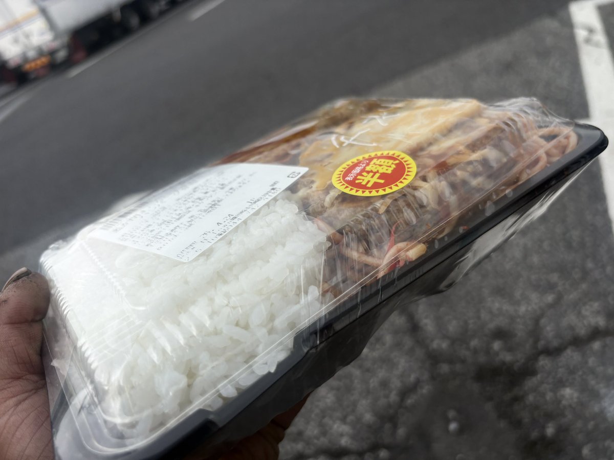 今日は 1キロ弁当！