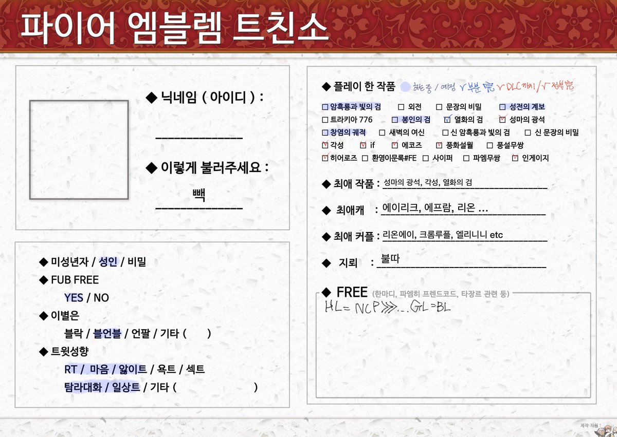 빽 tweet media