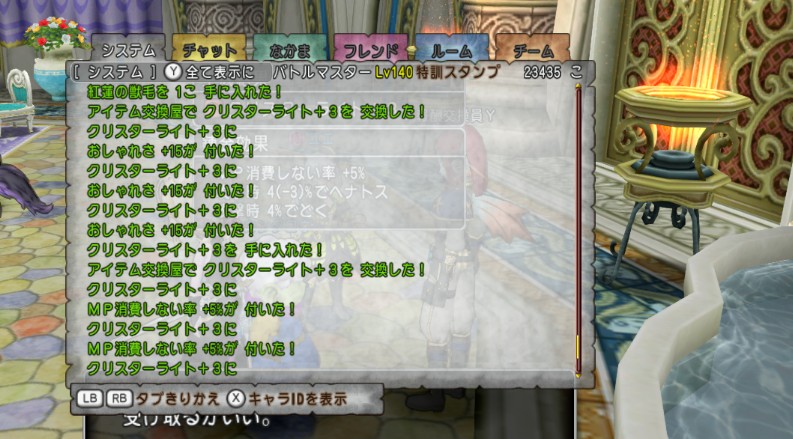 くま家 tweet media