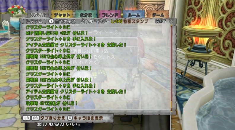 くま家 tweet media