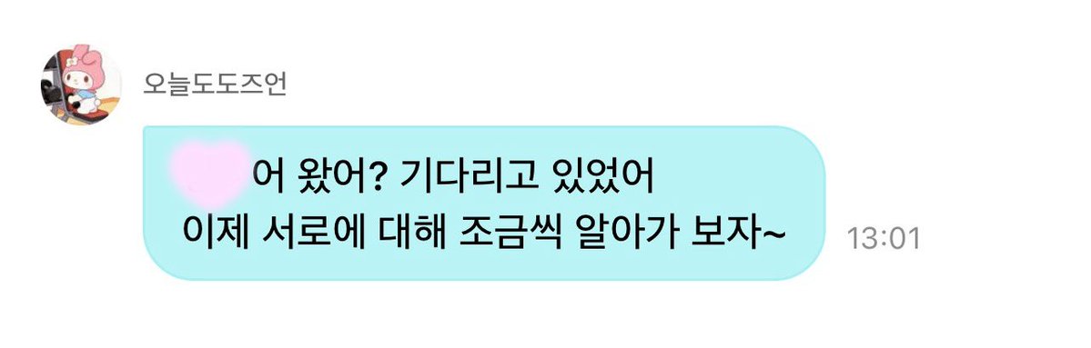 🐰💌 tweet media