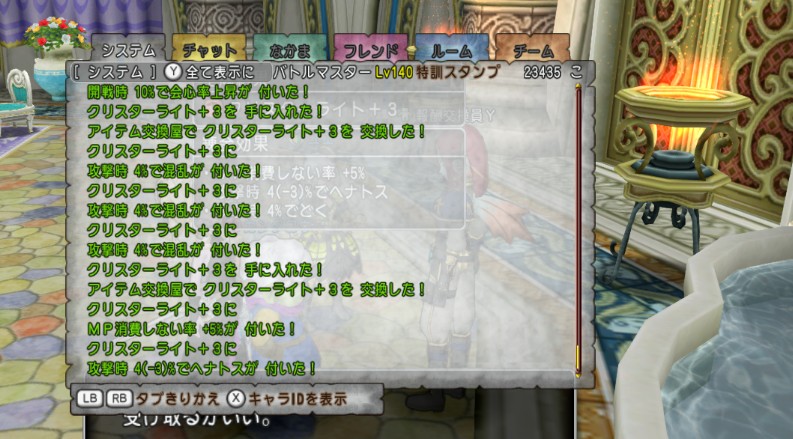 くま家 tweet media
