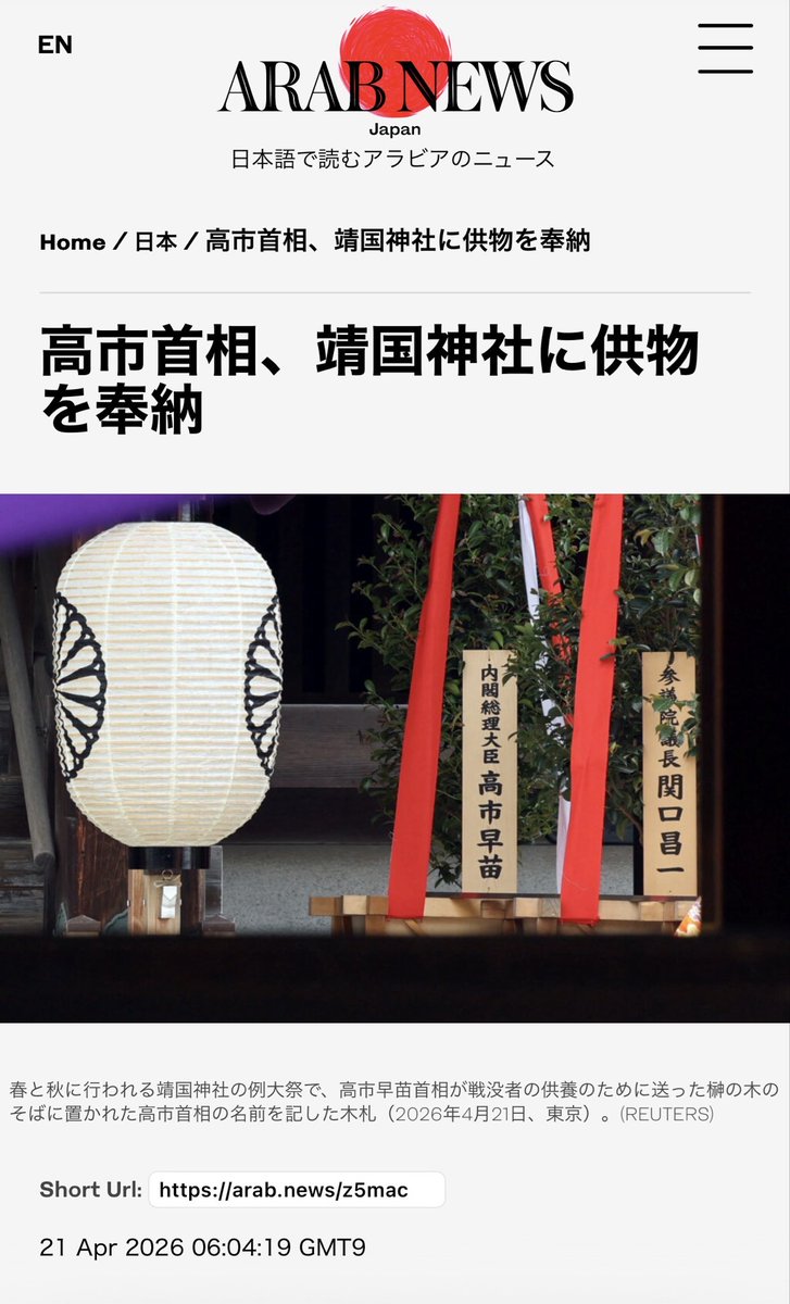 盛雪SHENG Xue tweet media