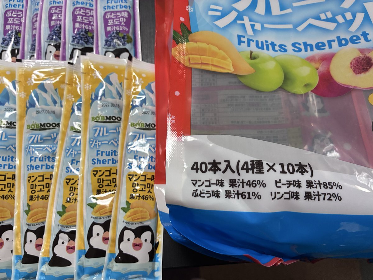 コストコ。
リンゴ味入ってなかった、、、

#コストコ
#COSTCO
#フルーツシャーベット
#BOBMOOS
