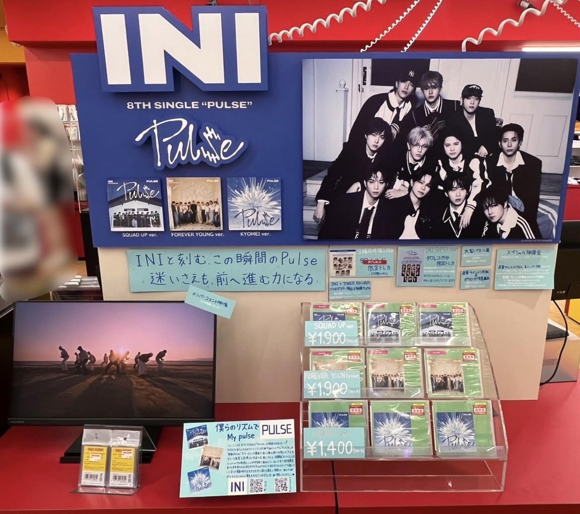 タワーレコード渋谷店 tweet media