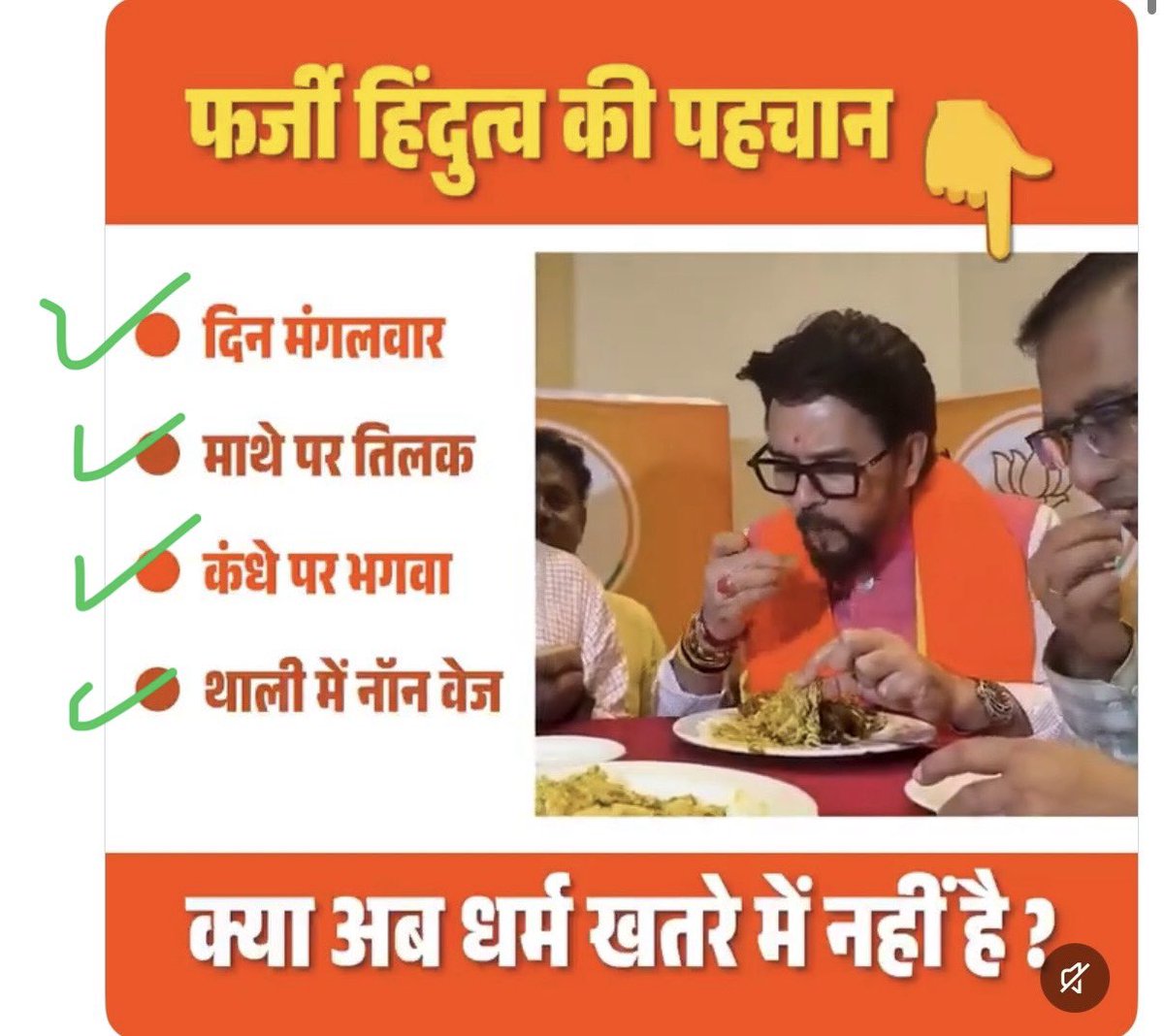 Neha Singh Rathore tweet media