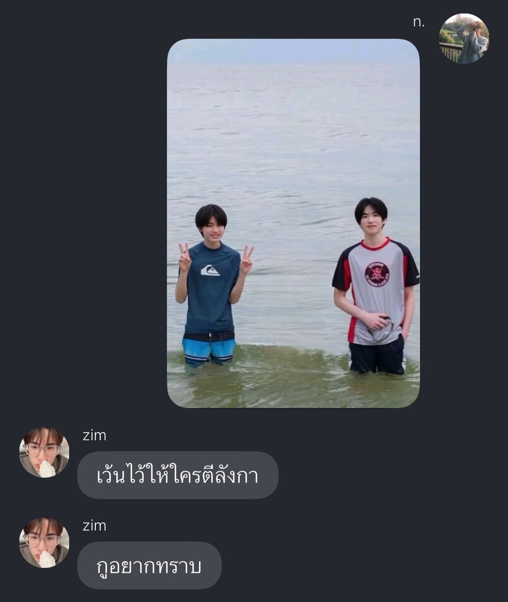 juliep tweet media