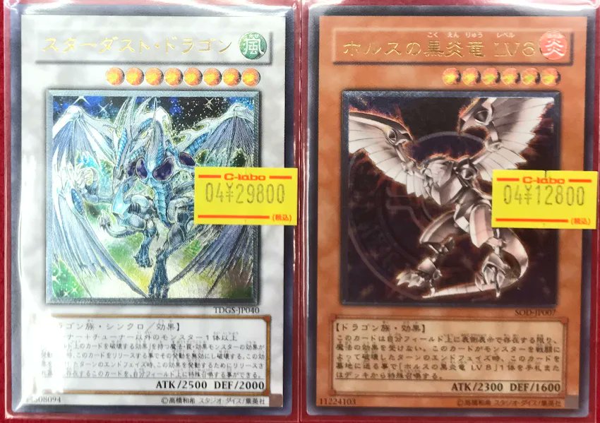 カードラボ名古屋大須店@ポケカ買取強化中‼️ tweet media