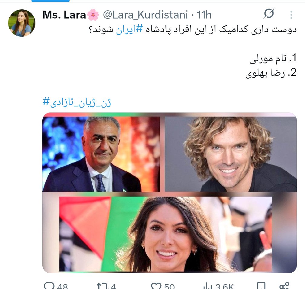 ساندیس الدوله(متخصص‌سرکوب‌مردم‌بی‌دفاع) tweet media