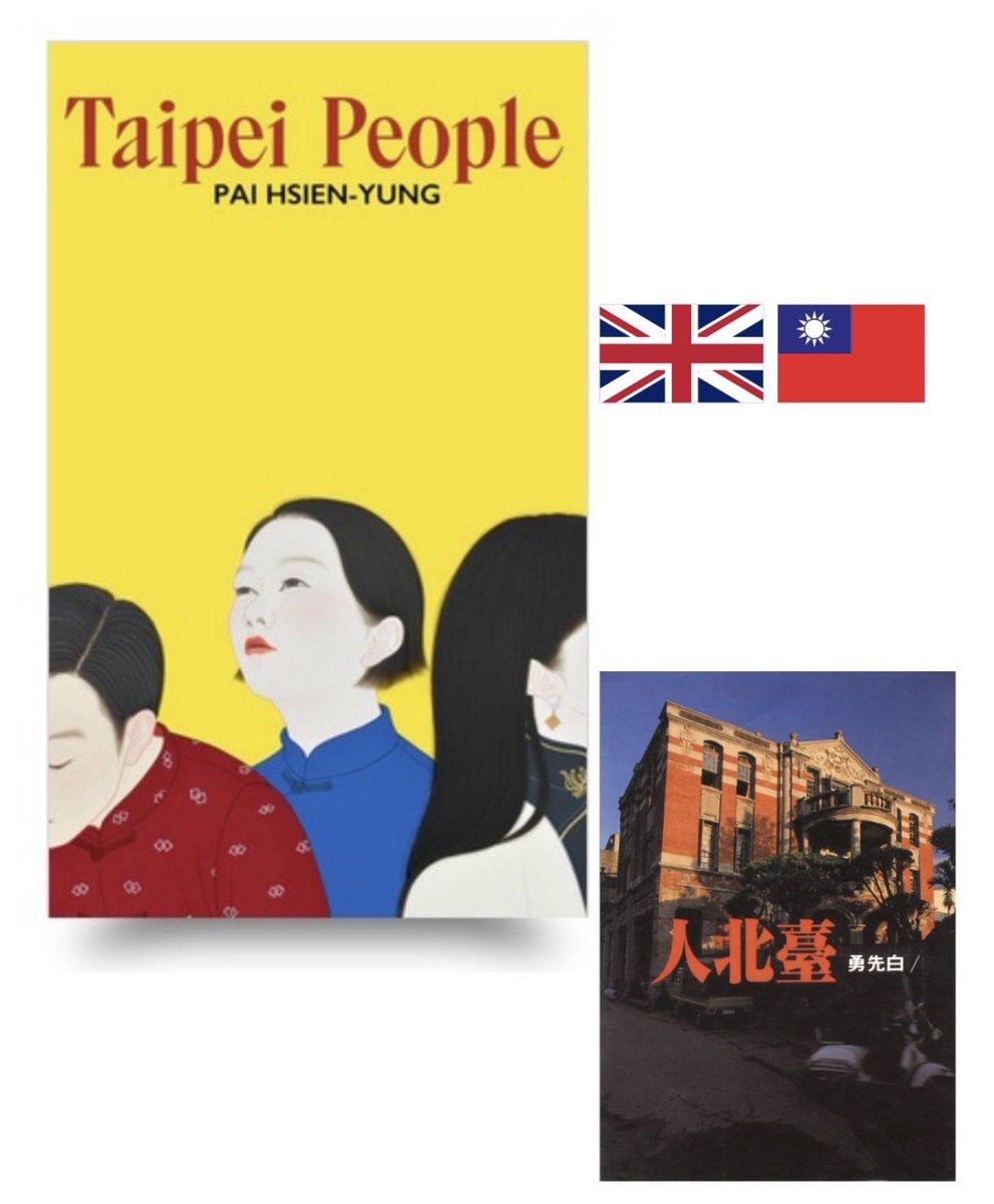 Ta-wei Chi / 紀大偉 tweet media