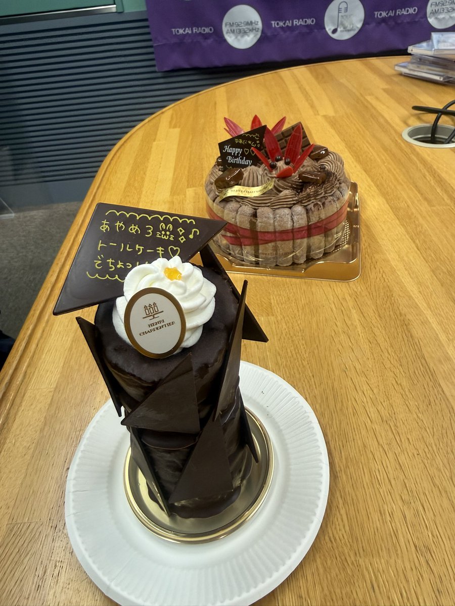 太田彩夏 tweet media