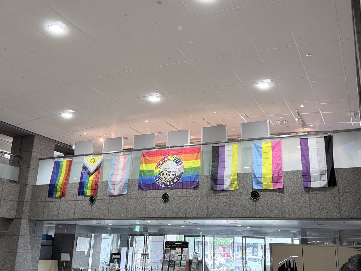 わたなべ友貴@杉並区議会議員（自民党） tweet media