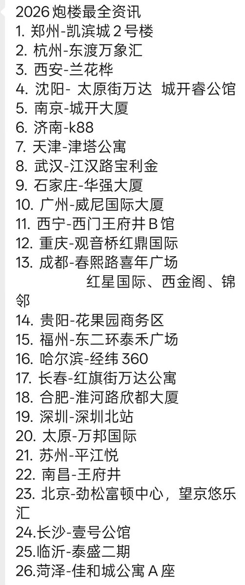 liuzhibin2025 tweet media