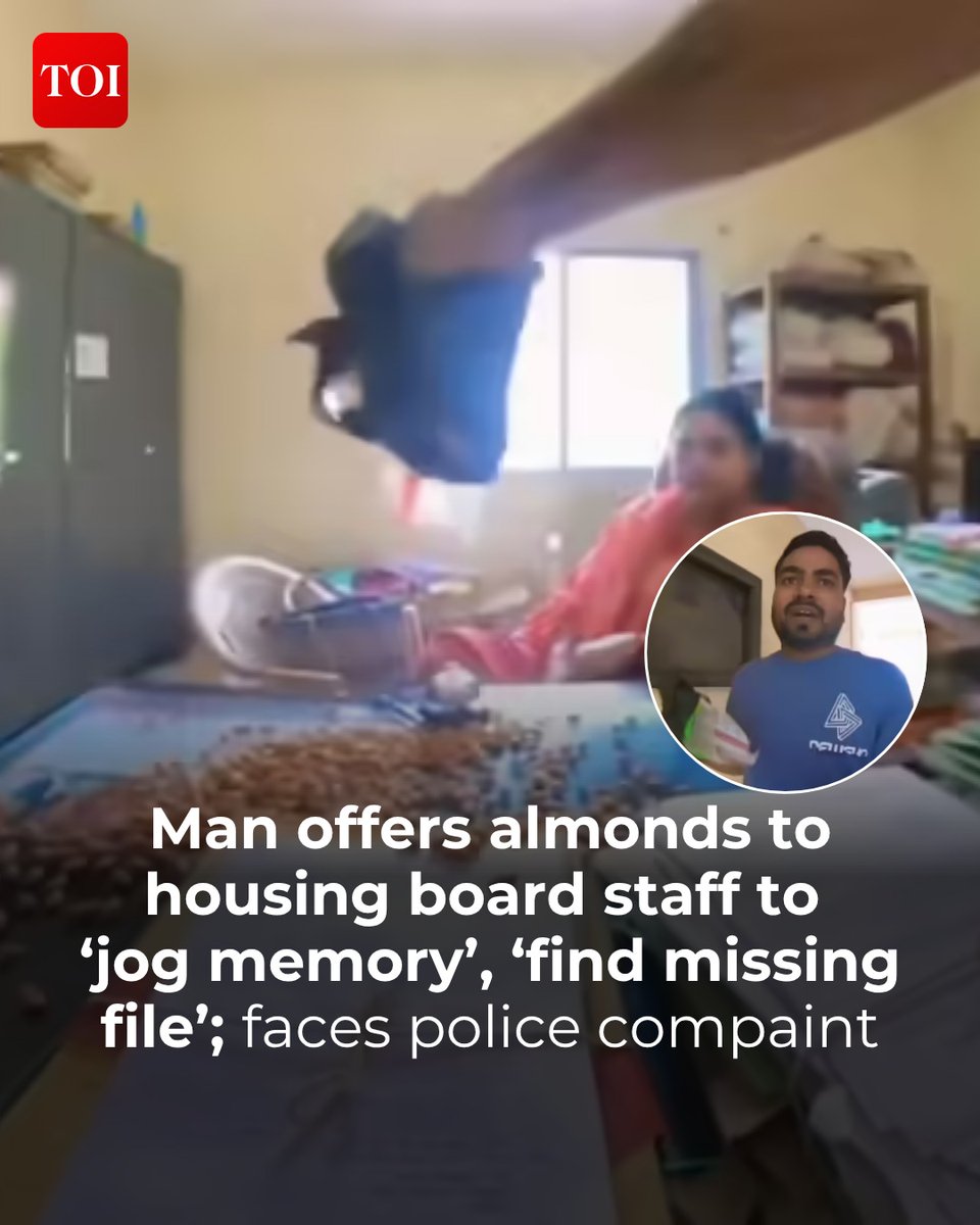 timesofindia's tweet image. "Please eat these. Maybe it will help you remember where my file is

A homebuyer frustrated with frequent visits to the local housing board and an annoyingly long wait to locate his missing file, chose to beat the rigmarole – with roasted #almonds.

Details here