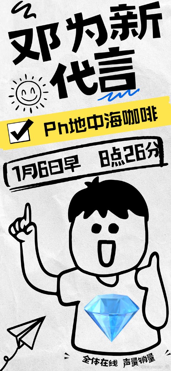 johannadmr33's tweet image. Tired of dragging through afternoons Try this small shift:   9pm: Unplug screens (blue light kills focus!)   7am: Stretch + 10min walk (sunlight = instant energy boost)  Small swaps = big daily wins!  #ProductivityHacks #SleepBetter