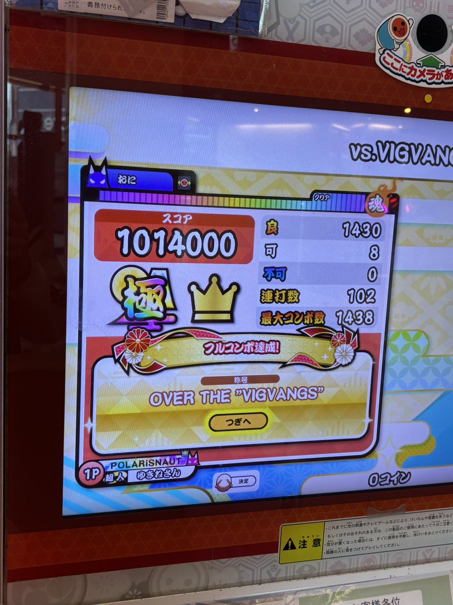 ゆきーね tweet media