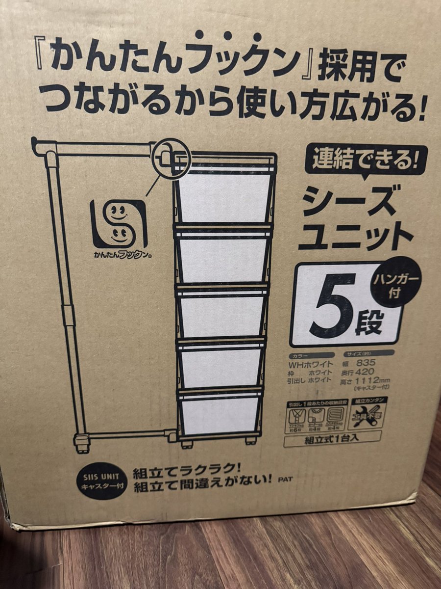 誕生日当日に欲しリスナイス！
ありがとうございます😊