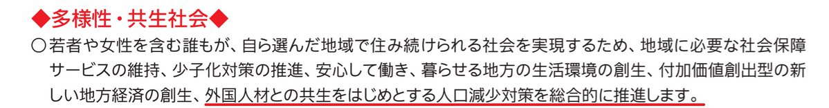 <a href="/sorapiyo1111111/">そらぴよ</a> それは、国民が選択した自民党の公約ですから。
x.com/fuuto2dan/stat…