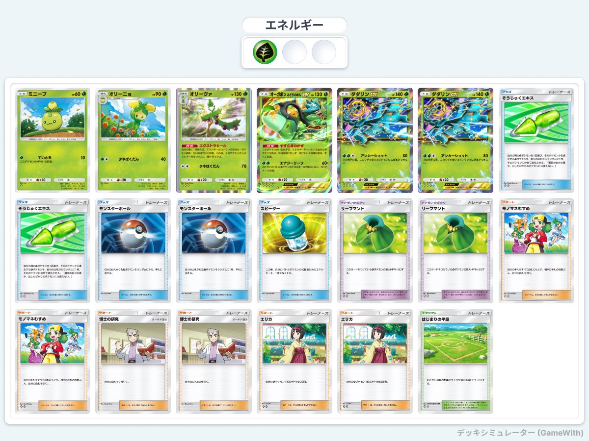 マキムラ tweet media