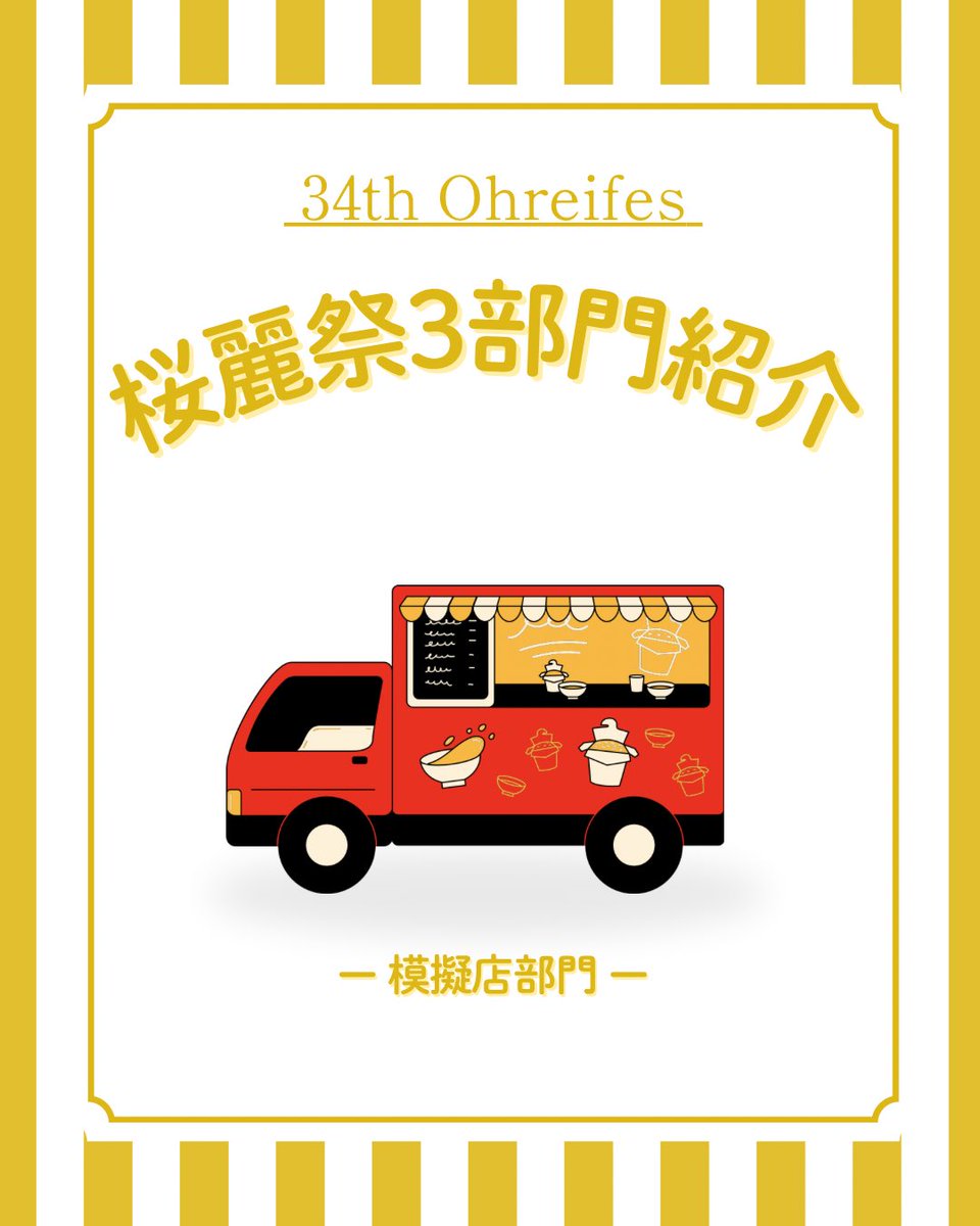 新品 ショーケース 焼鳥 やきいも 焼きそば フランクフルト 店頭販売 イベント 模擬店 道の駅 アクリルケース 肉まん 餃子 フライドポテト 揚げもち あげ餅フランク 120g×320 フランクフルト 串付き 業務用 学園