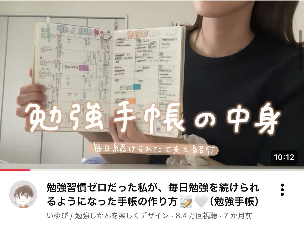 いゆぴ tweet media